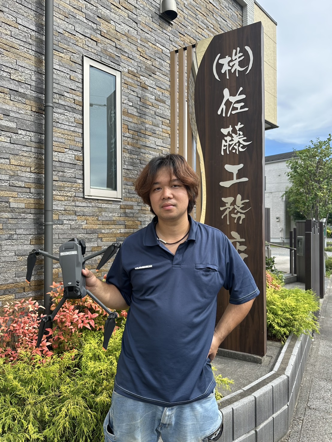 工事部 佐藤 工
