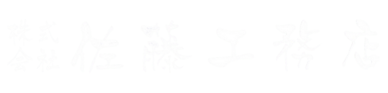 ロゴテキスト